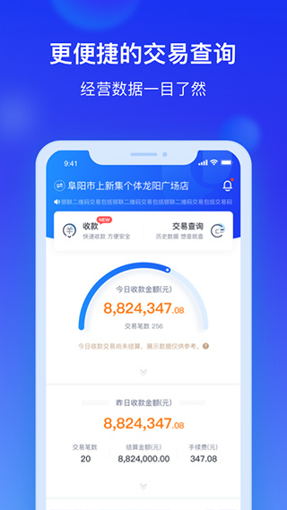 截图4