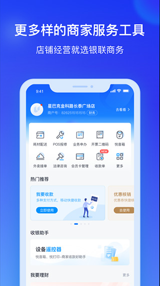 截图5